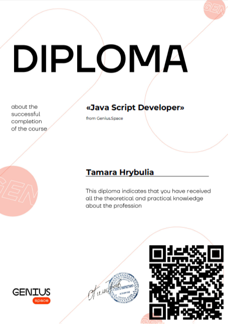 java script development certificate